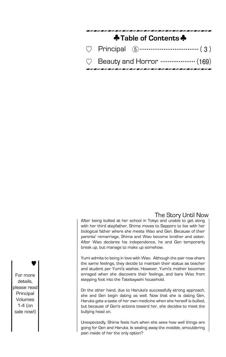 Page 7 Chapter 17 Principal