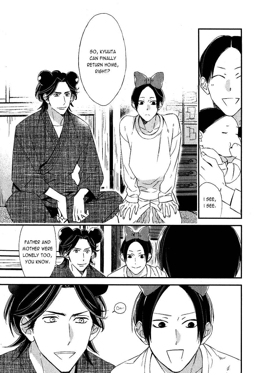 Page 15 Chapter 4 Oita ga Sugiru wa Koneko-chan