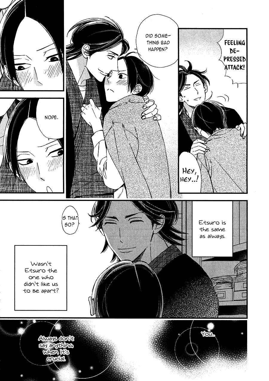 Page 21 Chapter 4 Oita ga Sugiru wa Koneko-chan