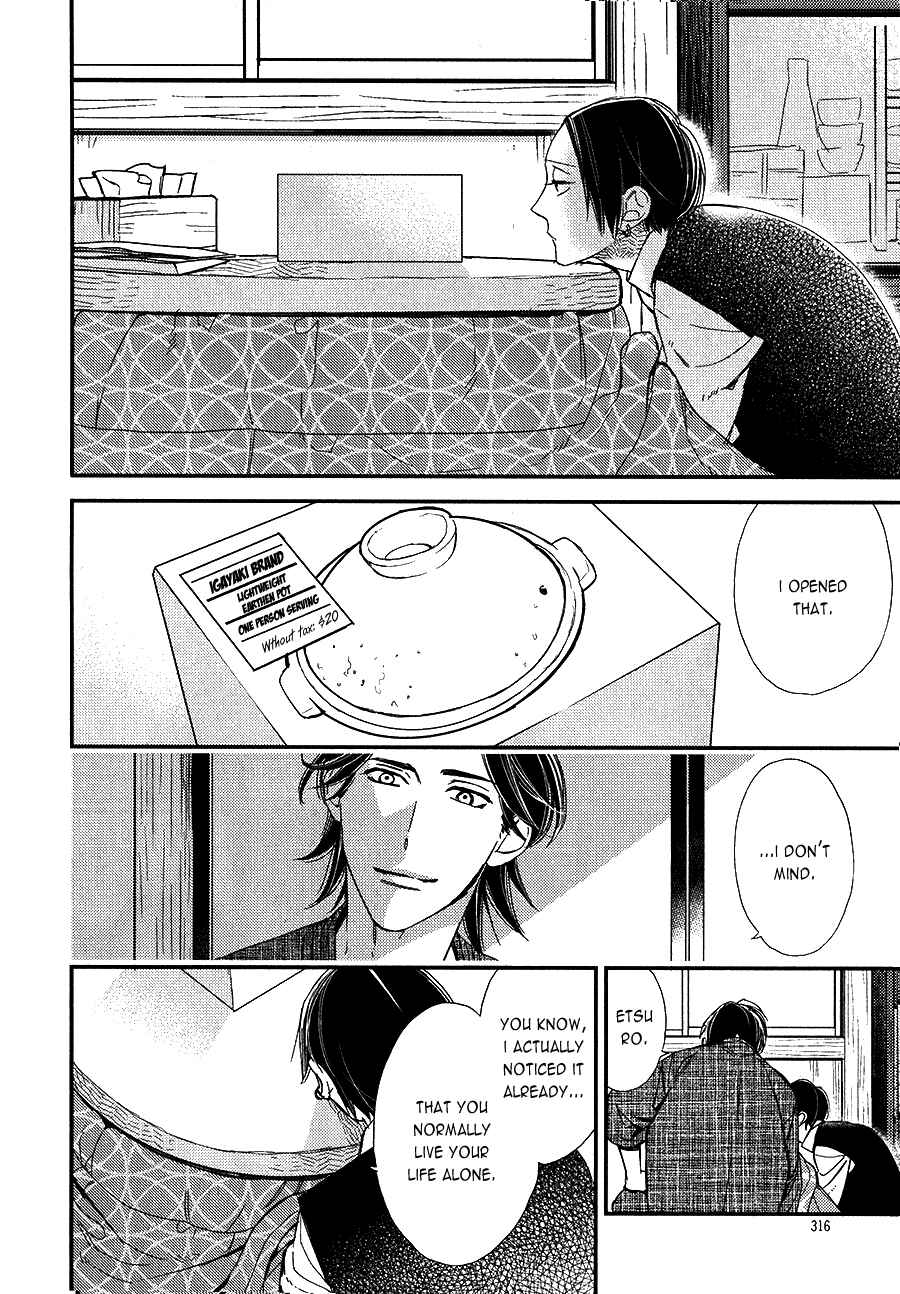 Page 24 Chapter 4 Oita ga Sugiru wa Koneko-chan