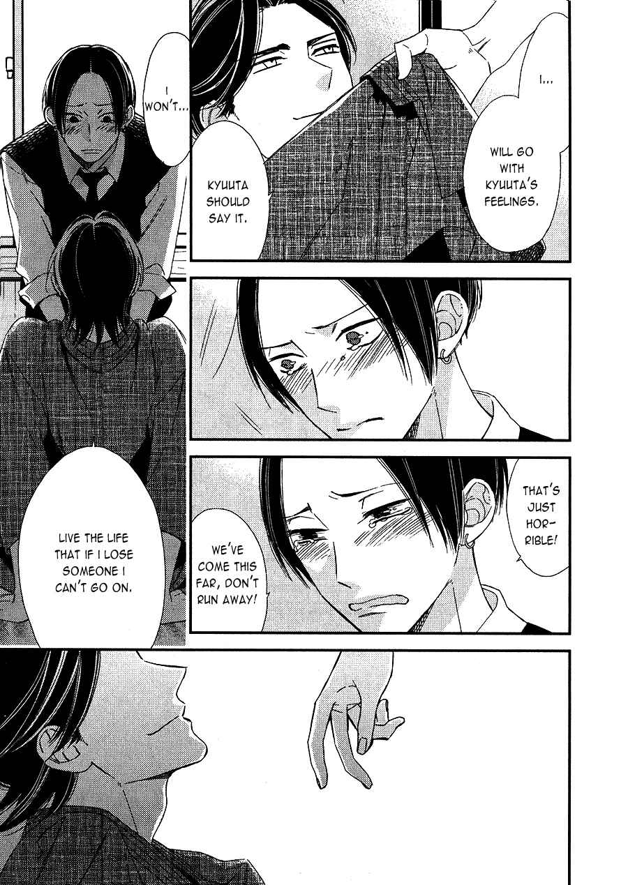 Page 27 Chapter 4 Oita ga Sugiru wa Koneko-chan