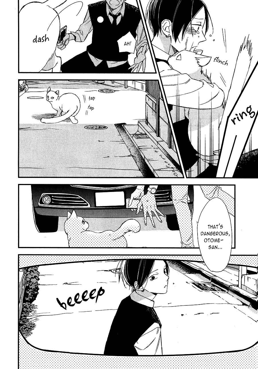 Page 32 Chapter 4 Oita ga Sugiru wa Koneko-chan