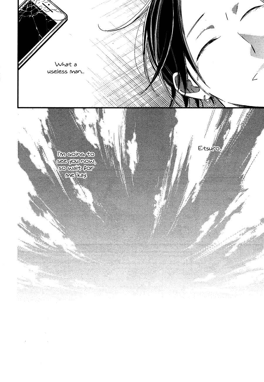 Page 34 Chapter 4 Oita ga Sugiru wa Koneko-chan