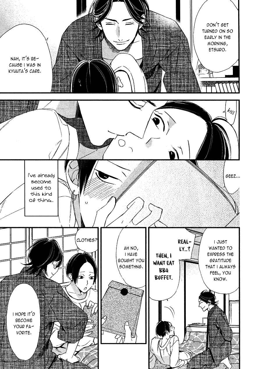 Page 5 Chapter 4 Oita ga Sugiru wa Koneko-chan