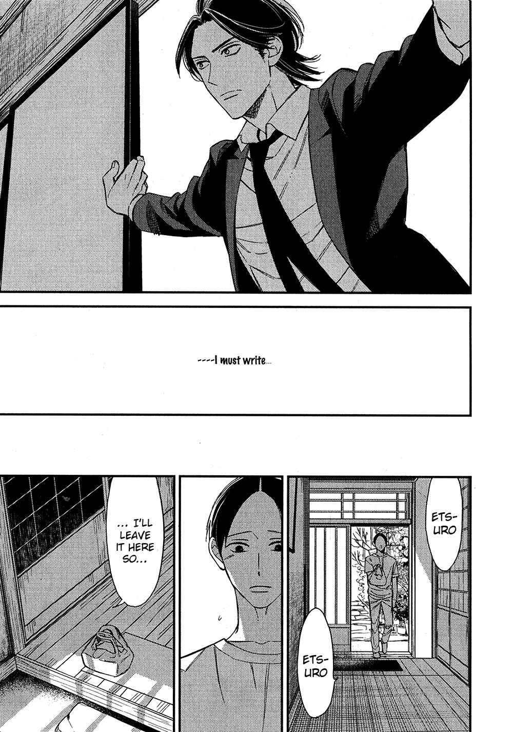 Page 6 Chapter 5 Oita ga Sugiru wa Koneko-chan