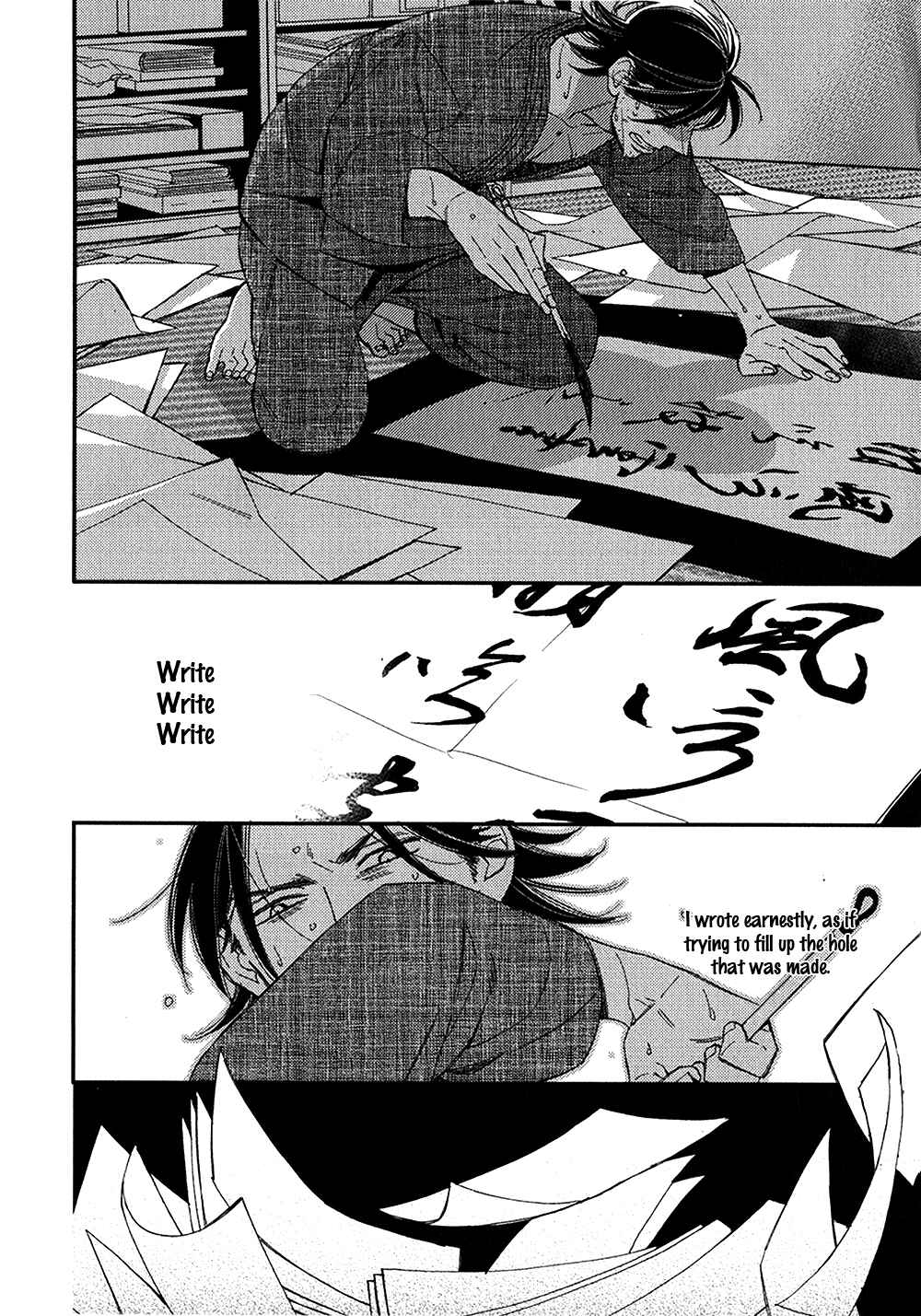 Page 7 Chapter 5 Oita ga Sugiru wa Koneko-chan