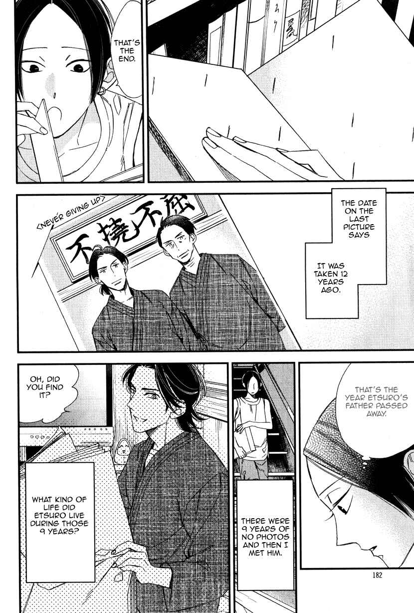Page 15 Chapter 3 Oita ga Sugiru wa Koneko-chan