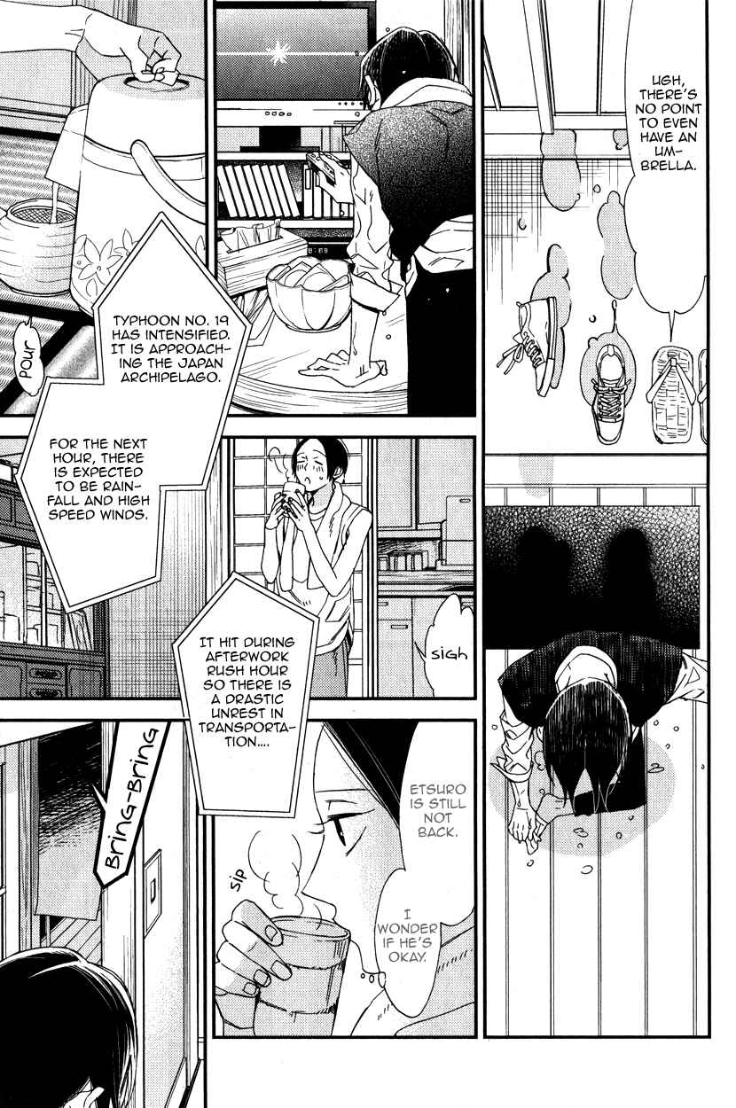 Page 20 Chapter 3 Oita ga Sugiru wa Koneko-chan