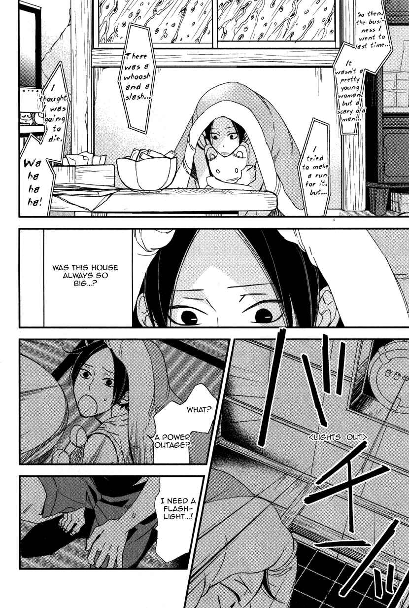 Page 23 Chapter 3 Oita ga Sugiru wa Koneko-chan