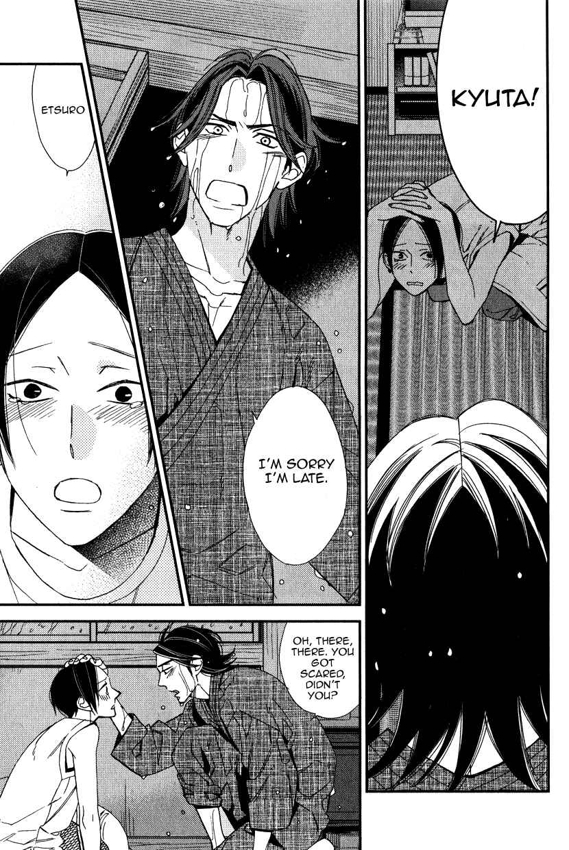 Page 26 Chapter 3 Oita ga Sugiru wa Koneko-chan