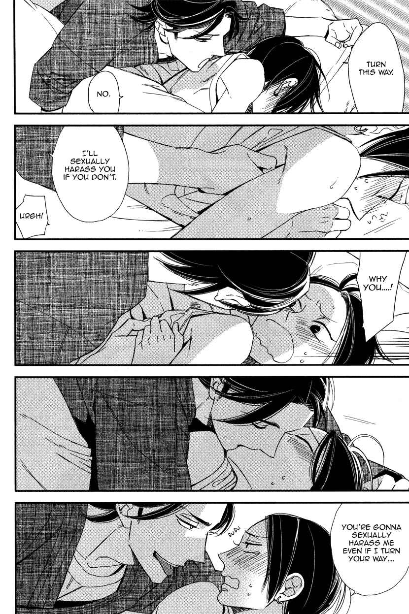 Page 31 Chapter 3 Oita ga Sugiru wa Koneko-chan