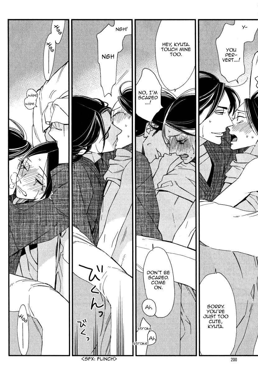 Page 33 Chapter 3 Oita ga Sugiru wa Koneko-chan