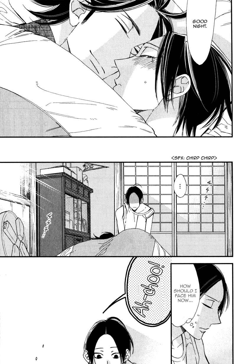 Page 34 Chapter 3 Oita ga Sugiru wa Koneko-chan