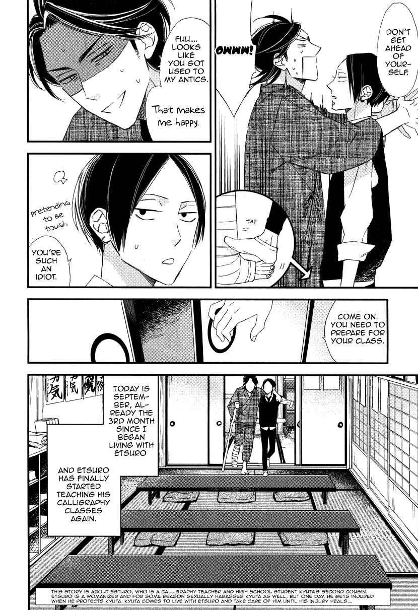 Page 5 Chapter 3 Oita ga Sugiru wa Koneko-chan