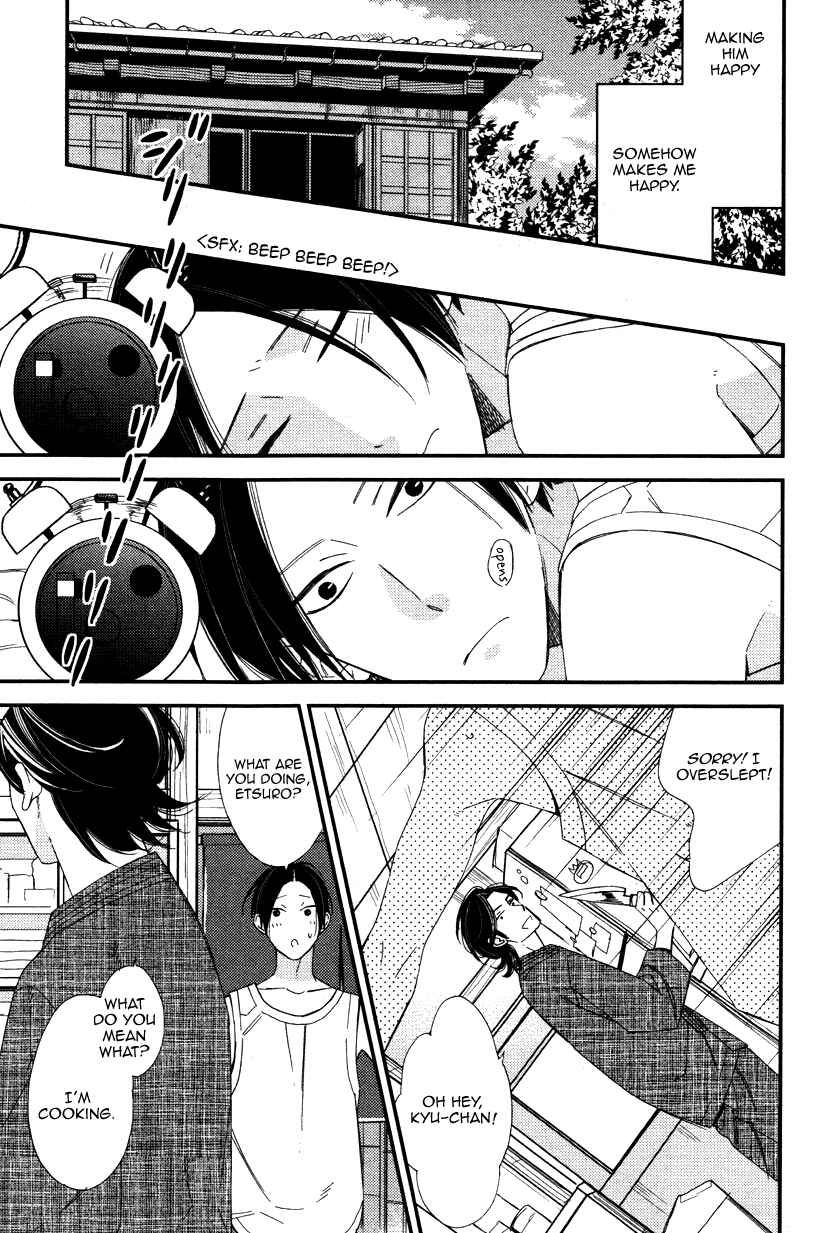 Page 12 Chapter 2 Oita ga Sugiru wa Koneko-chan
