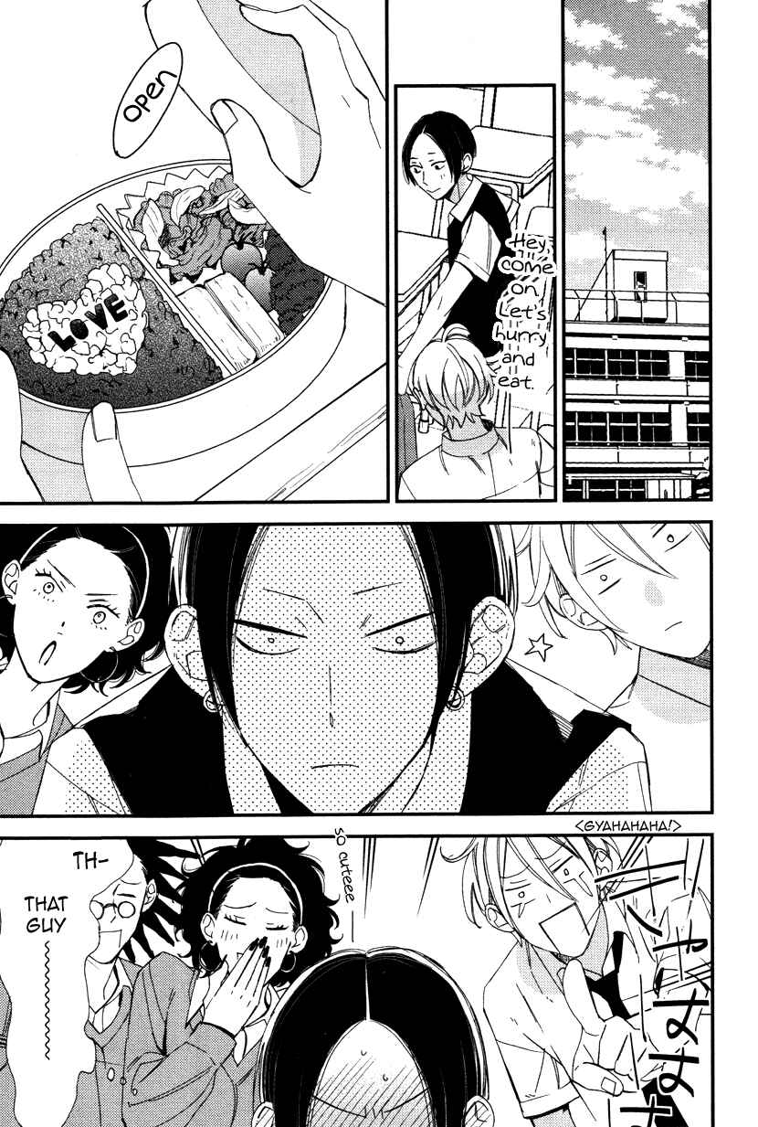 Page 22 Chapter 2 Oita ga Sugiru wa Koneko-chan