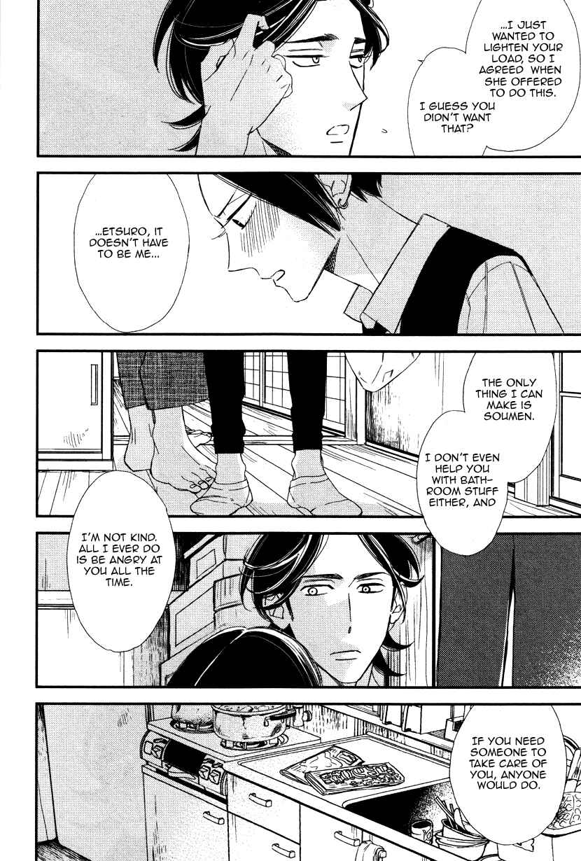 Page 27 Chapter 2 Oita ga Sugiru wa Koneko-chan