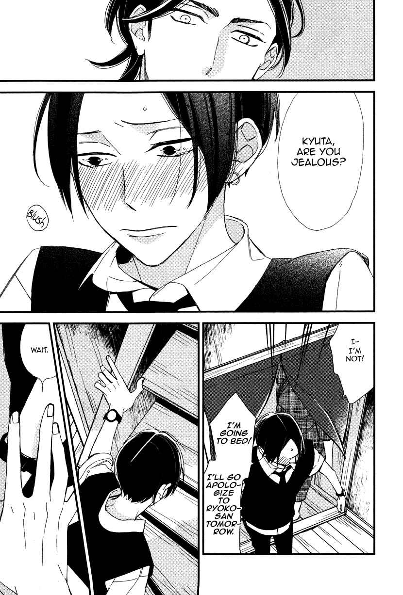 Page 28 Chapter 2 Oita ga Sugiru wa Koneko-chan