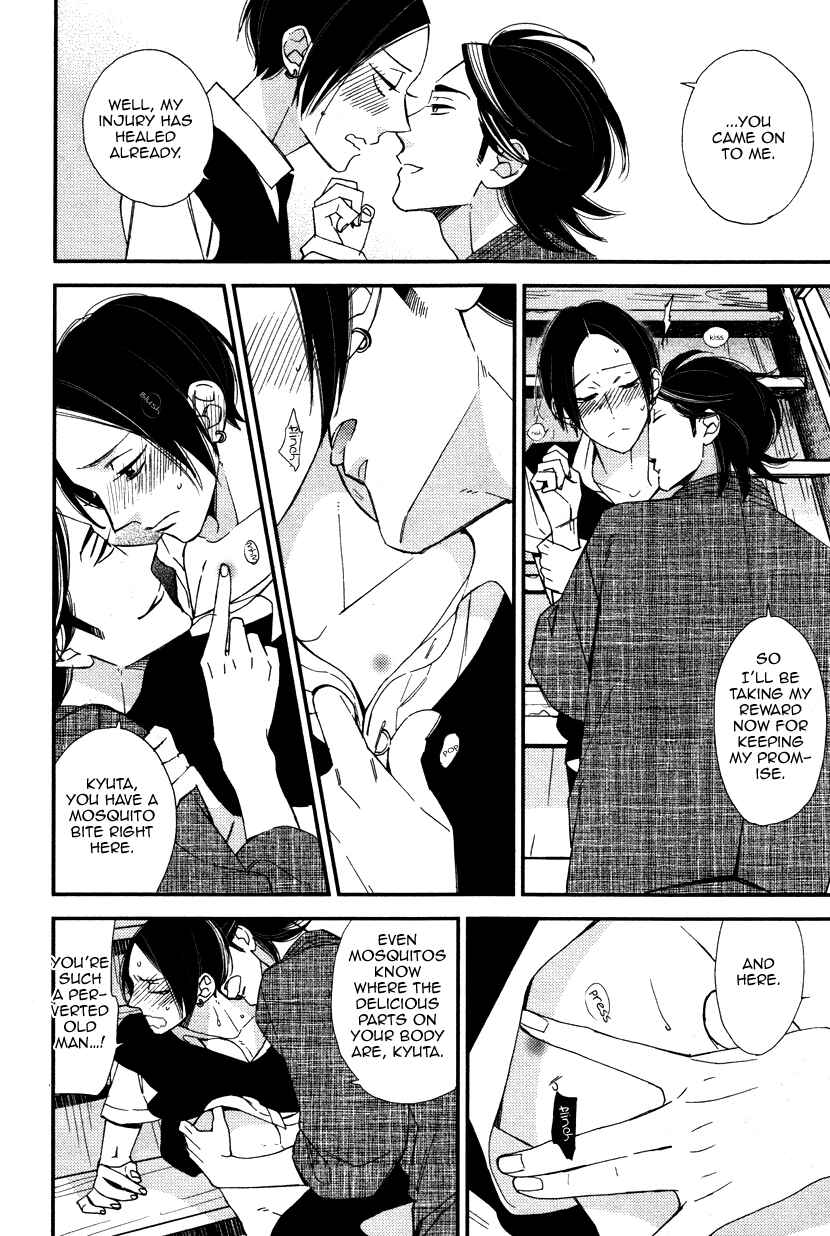 Page 31 Chapter 2 Oita ga Sugiru wa Koneko-chan