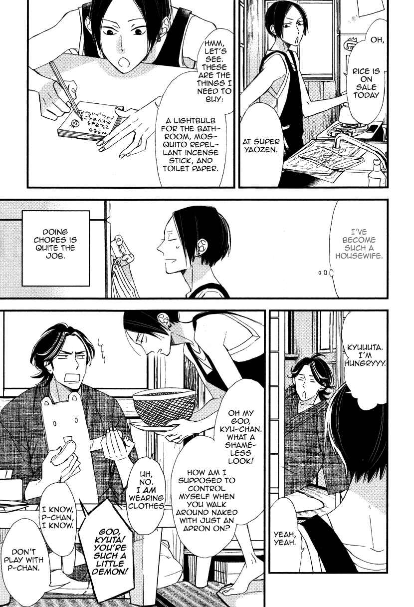 Page 8 Chapter 2 Oita ga Sugiru wa Koneko-chan