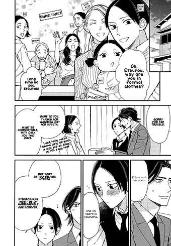 Page 12 Chapter 5.5 Oita ga Sugiru wa Koneko-chan