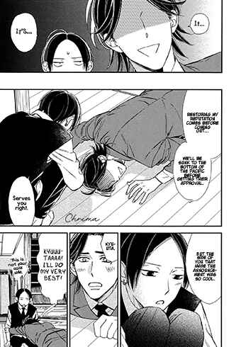 Page 15 Chapter 5.5 Oita ga Sugiru wa Koneko-chan
