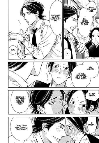 Page 16 Chapter 5.5 Oita ga Sugiru wa Koneko-chan