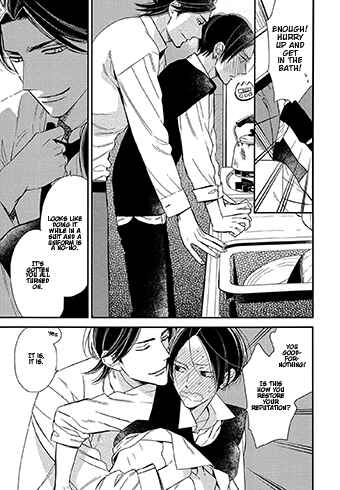 Page 17 Chapter 5.5 Oita ga Sugiru wa Koneko-chan