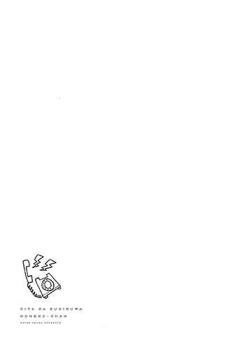 Page 7 Chapter 5.5 Oita ga Sugiru wa Koneko-chan