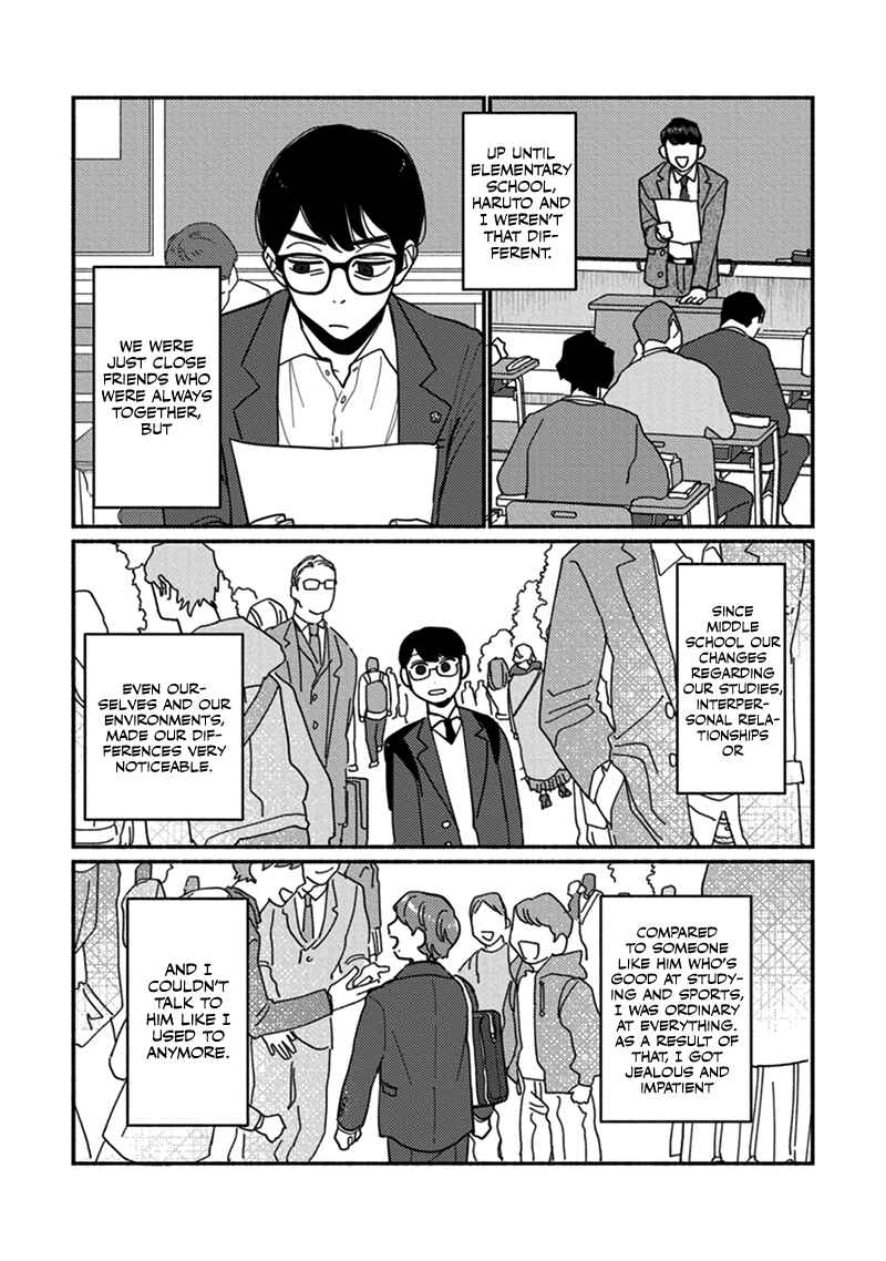 Page 17 Chapter 1 Shun-chan, Kocchi Muite!