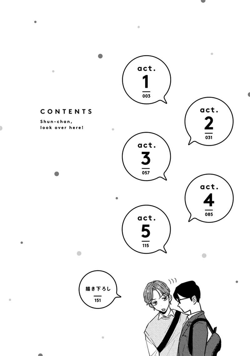 Page 4 Chapter 1 Shun-chan, Kocchi Muite!