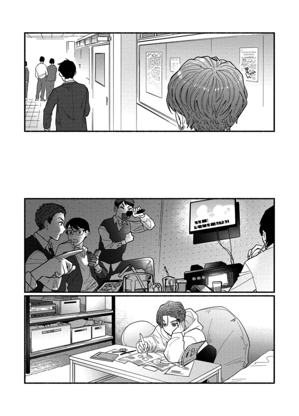Page 17 Chapter 3 Shun-chan, Kocchi Muite!
