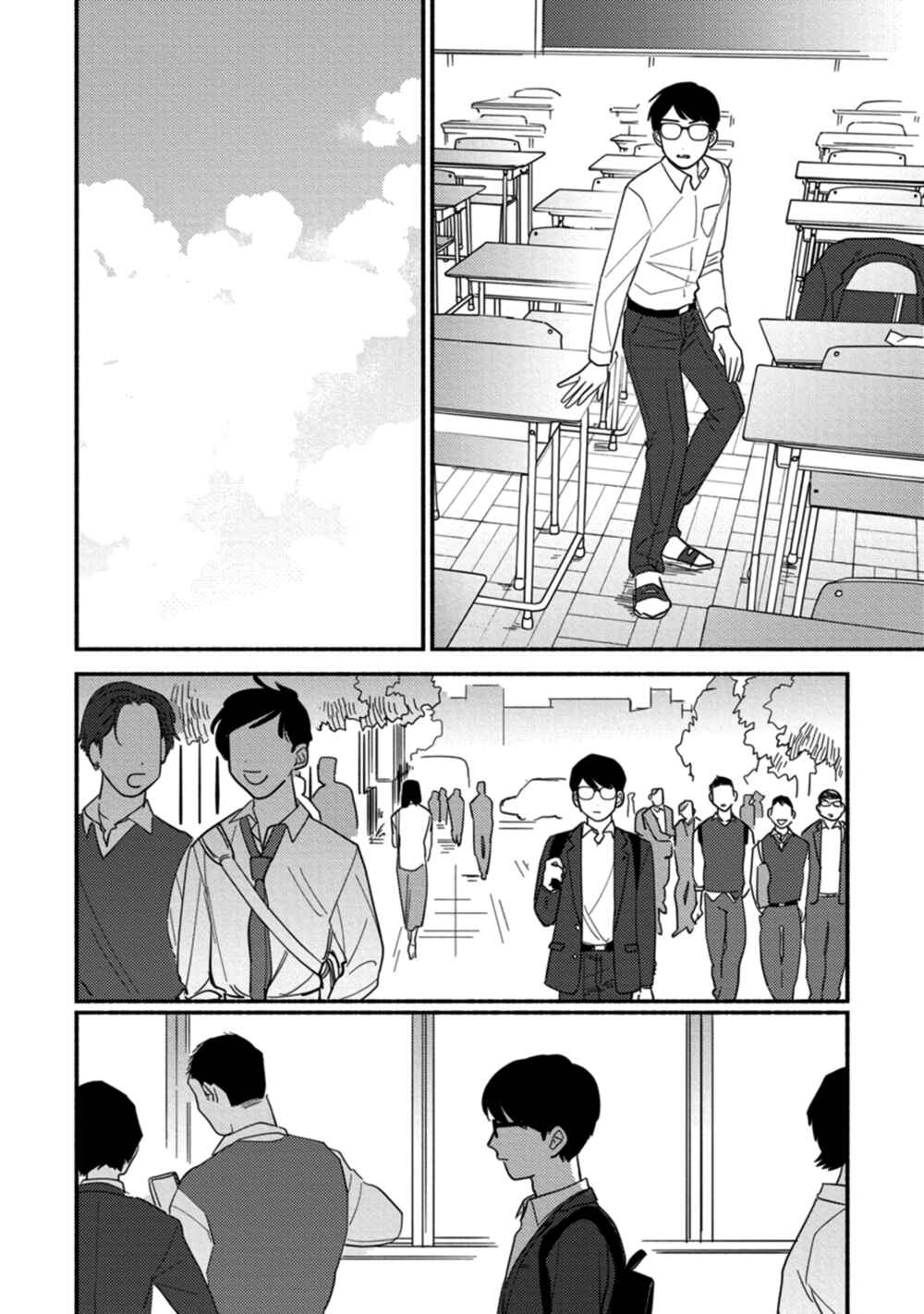 Page 26 Chapter 3 Shun-chan, Kocchi Muite!