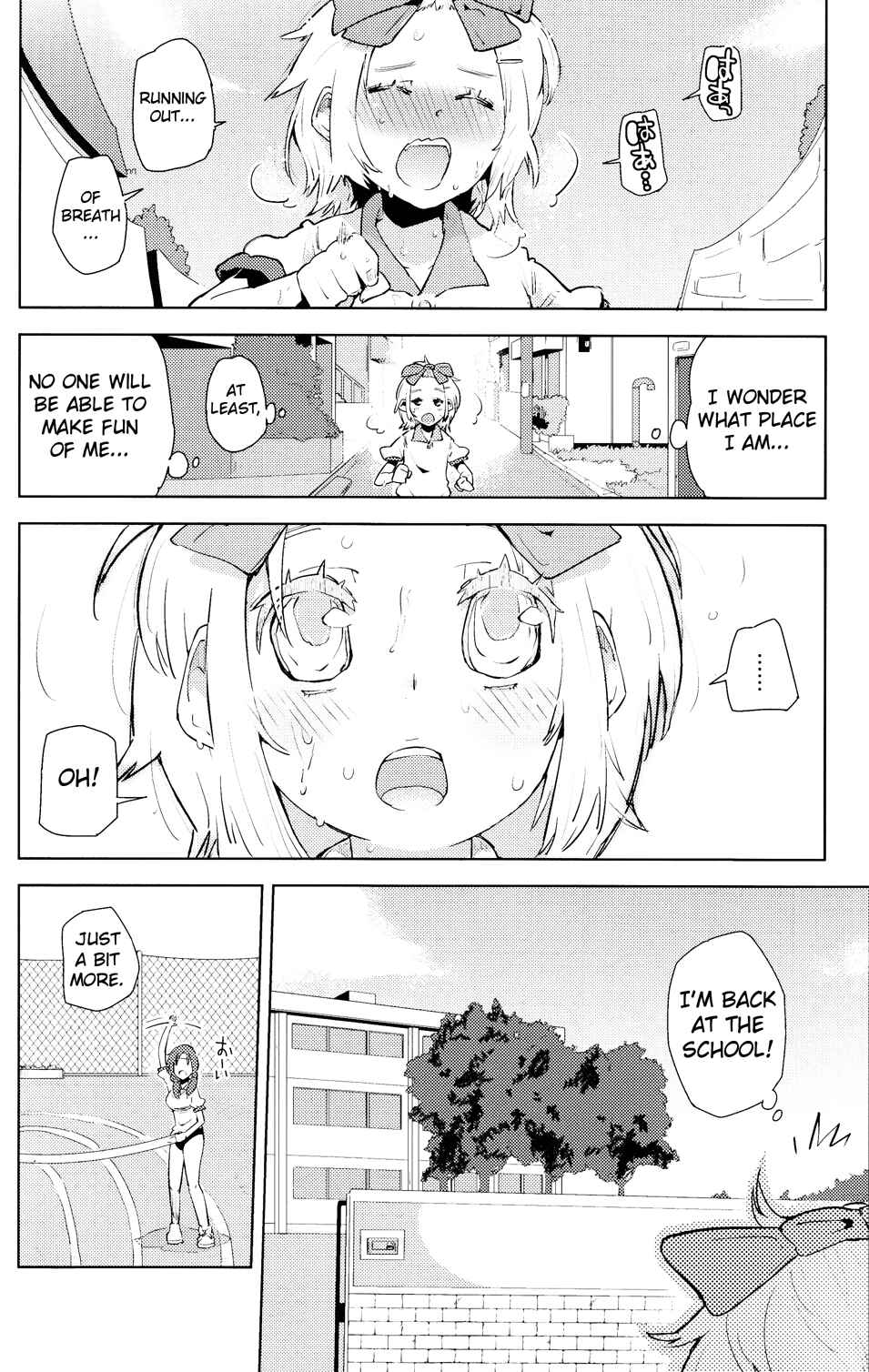 Page 11 Chapter Unknown_7893 Magic Bloomers