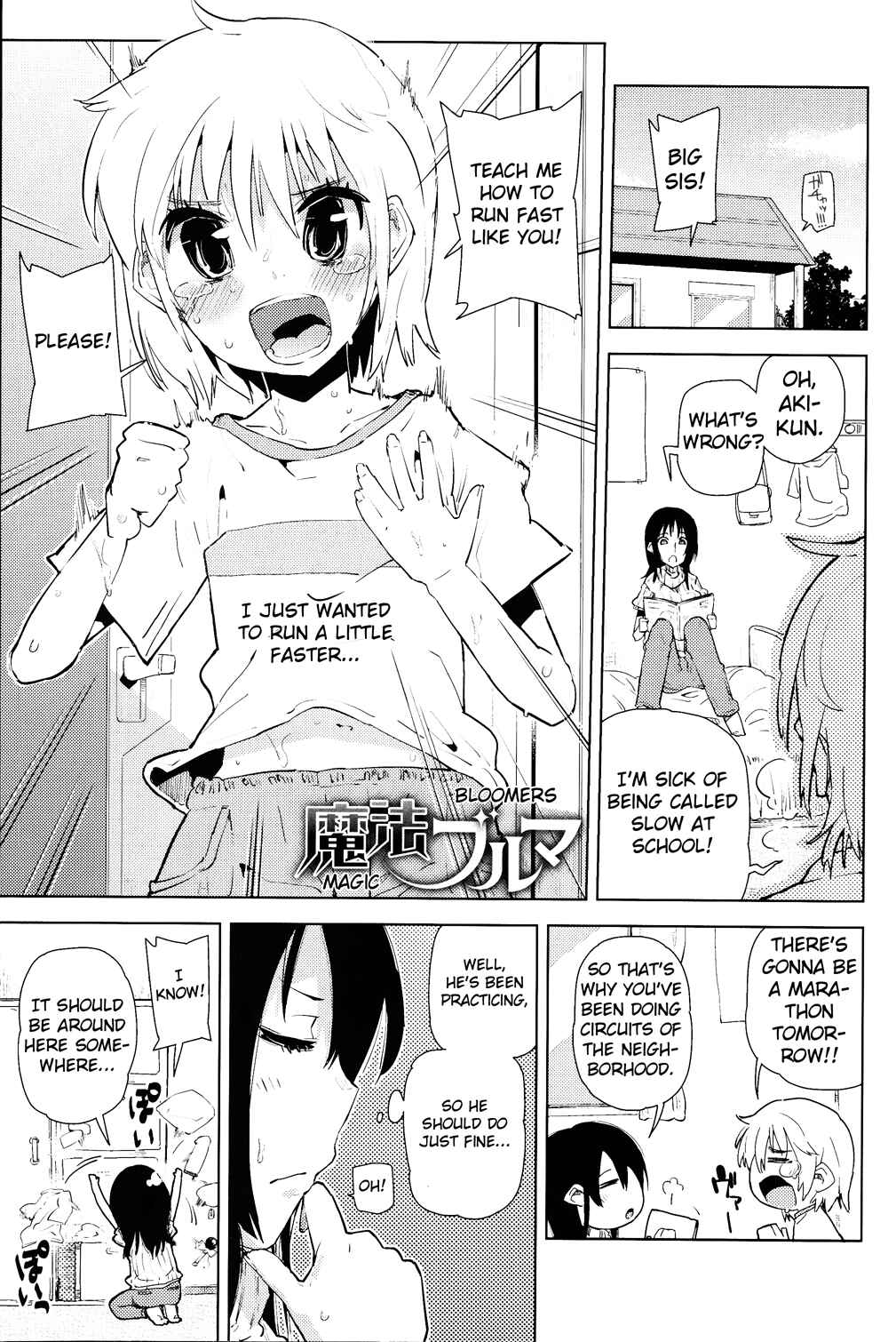 Page 2 Chapter Unknown_7893 Magic Bloomers