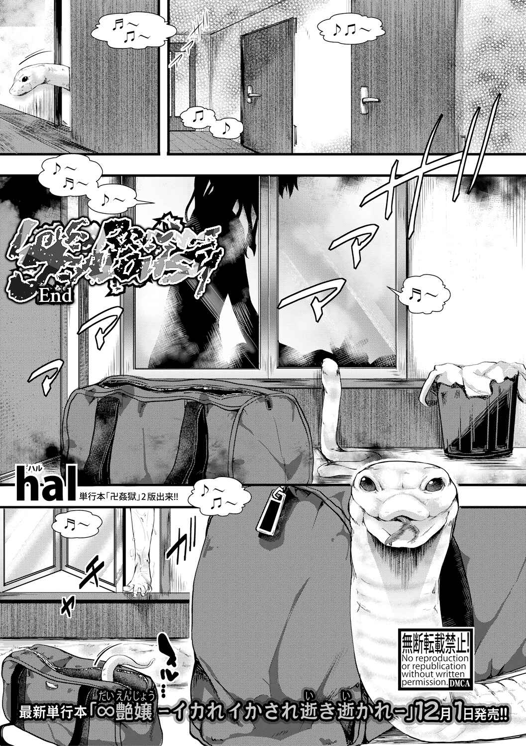 Page 1 Chapter 3 Aitazousei