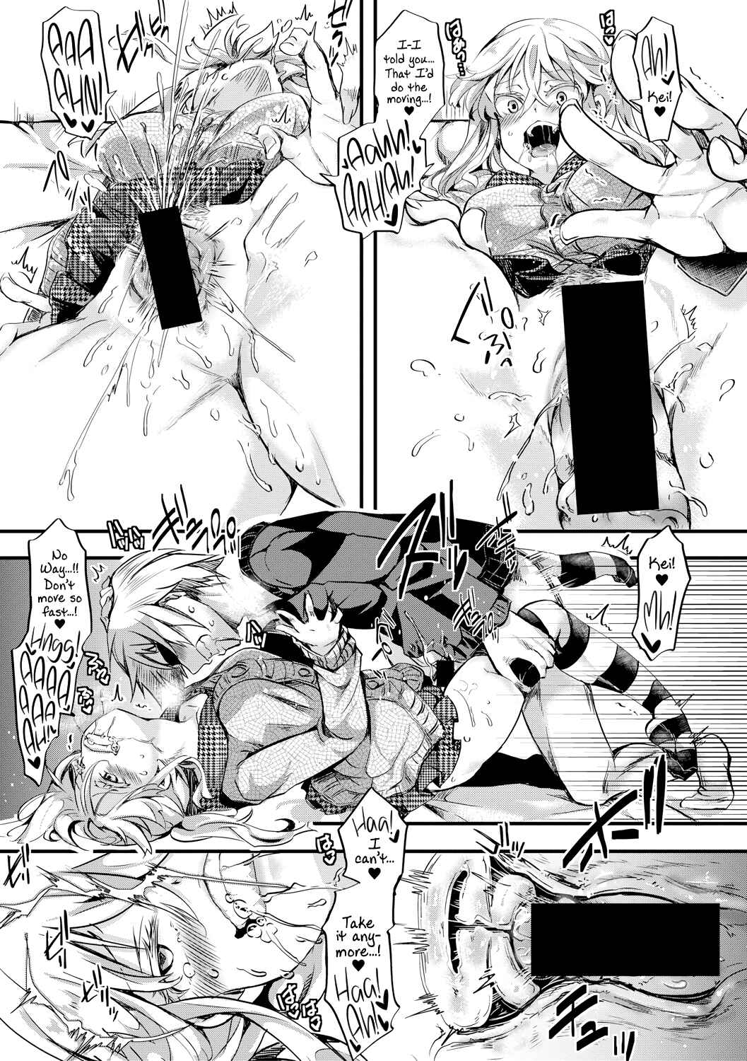 Page 5 Chapter 3 Aitazousei