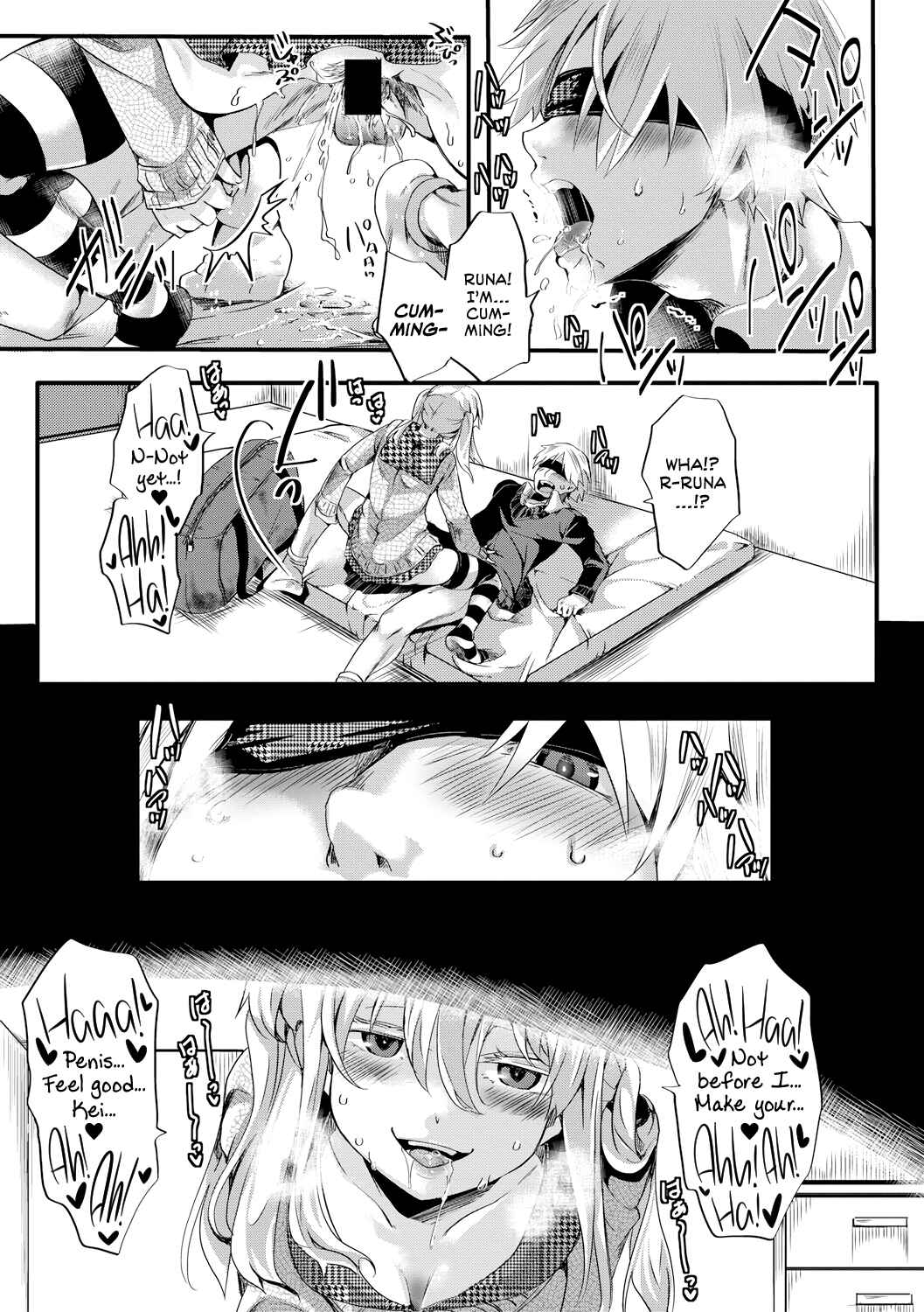 Page 9 Chapter 3 Aitazousei