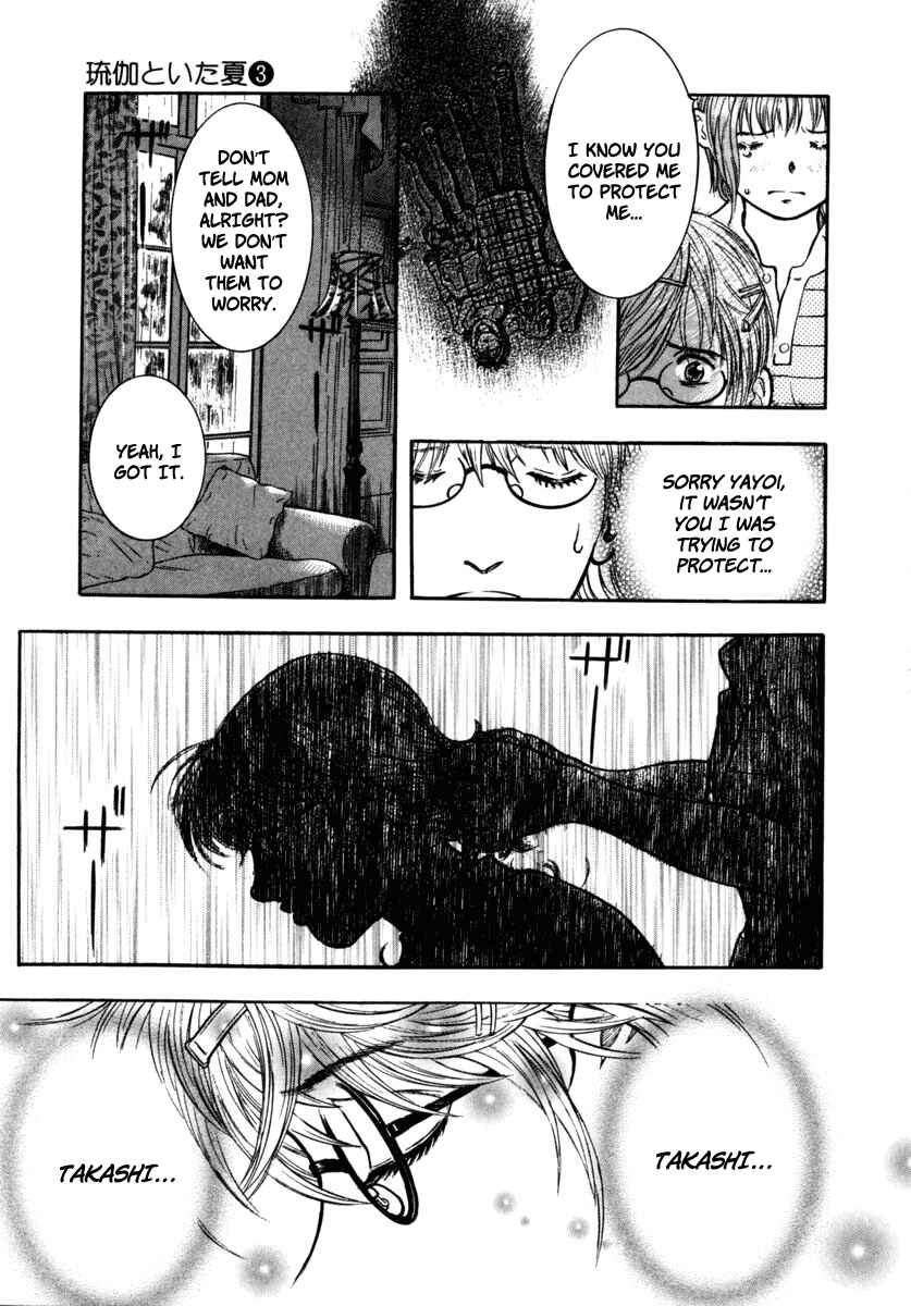 Page 10 Chapter 15 Ruka to Ita Natsu