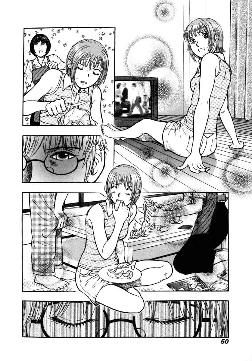 Page 15 Chapter 15 Ruka to Ita Natsu