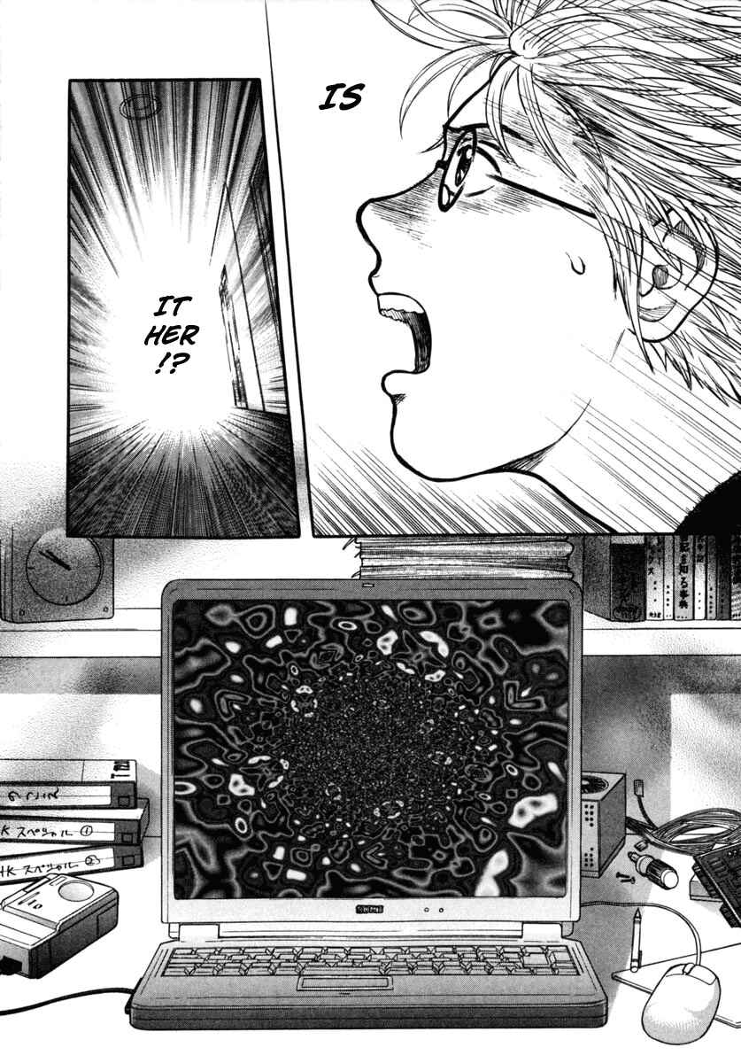 Page 23 Chapter 15 Ruka to Ita Natsu