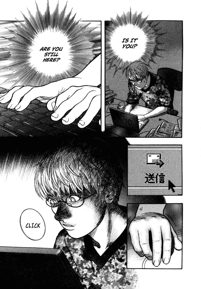 Page 26 Chapter 15 Ruka to Ita Natsu