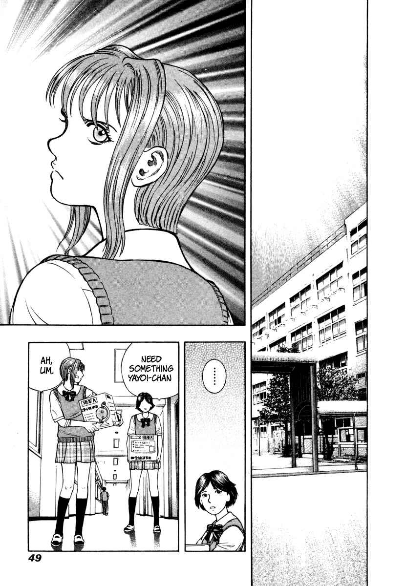 Page 10 Chapter 2 Ruka to Ita Natsu