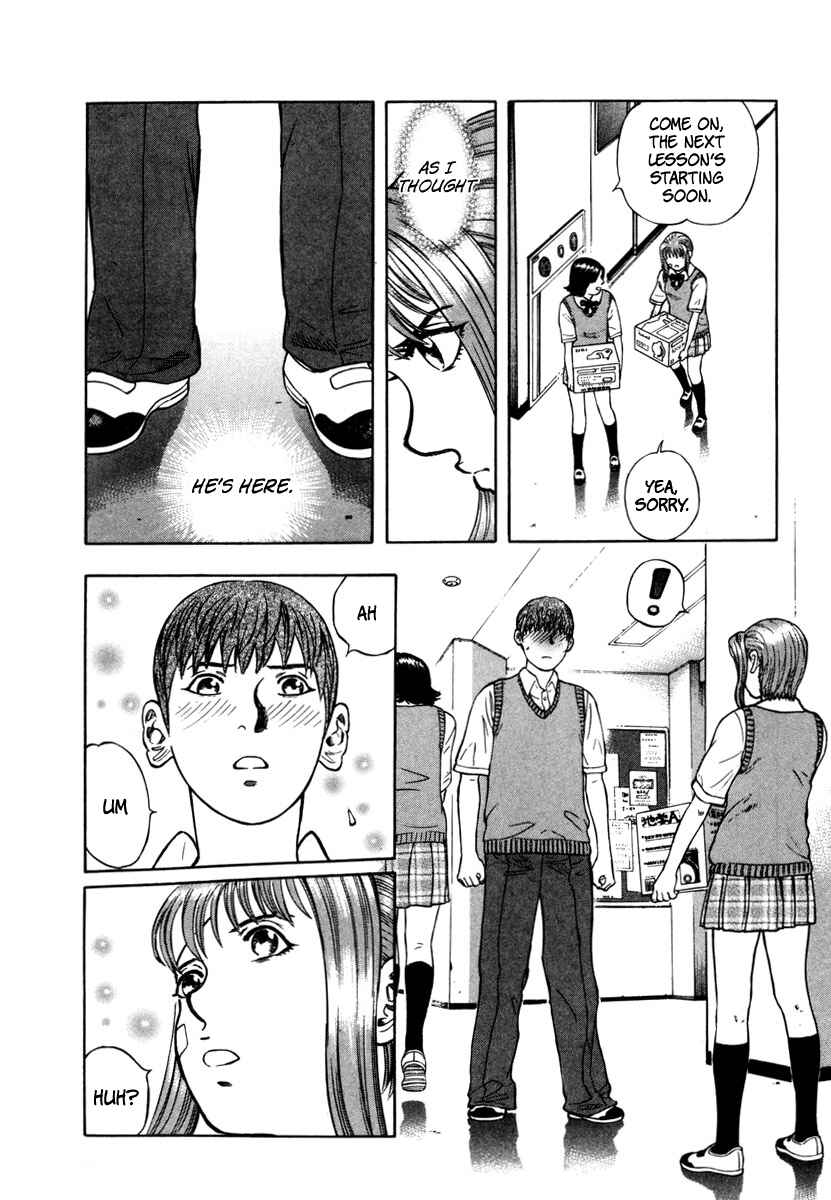 Page 11 Chapter 2 Ruka to Ita Natsu