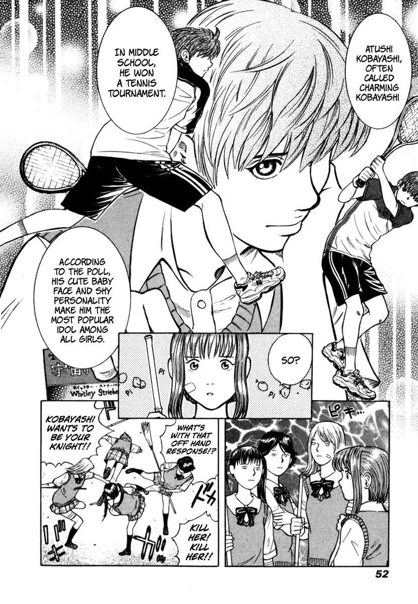 Page 13 Chapter 2 Ruka to Ita Natsu
