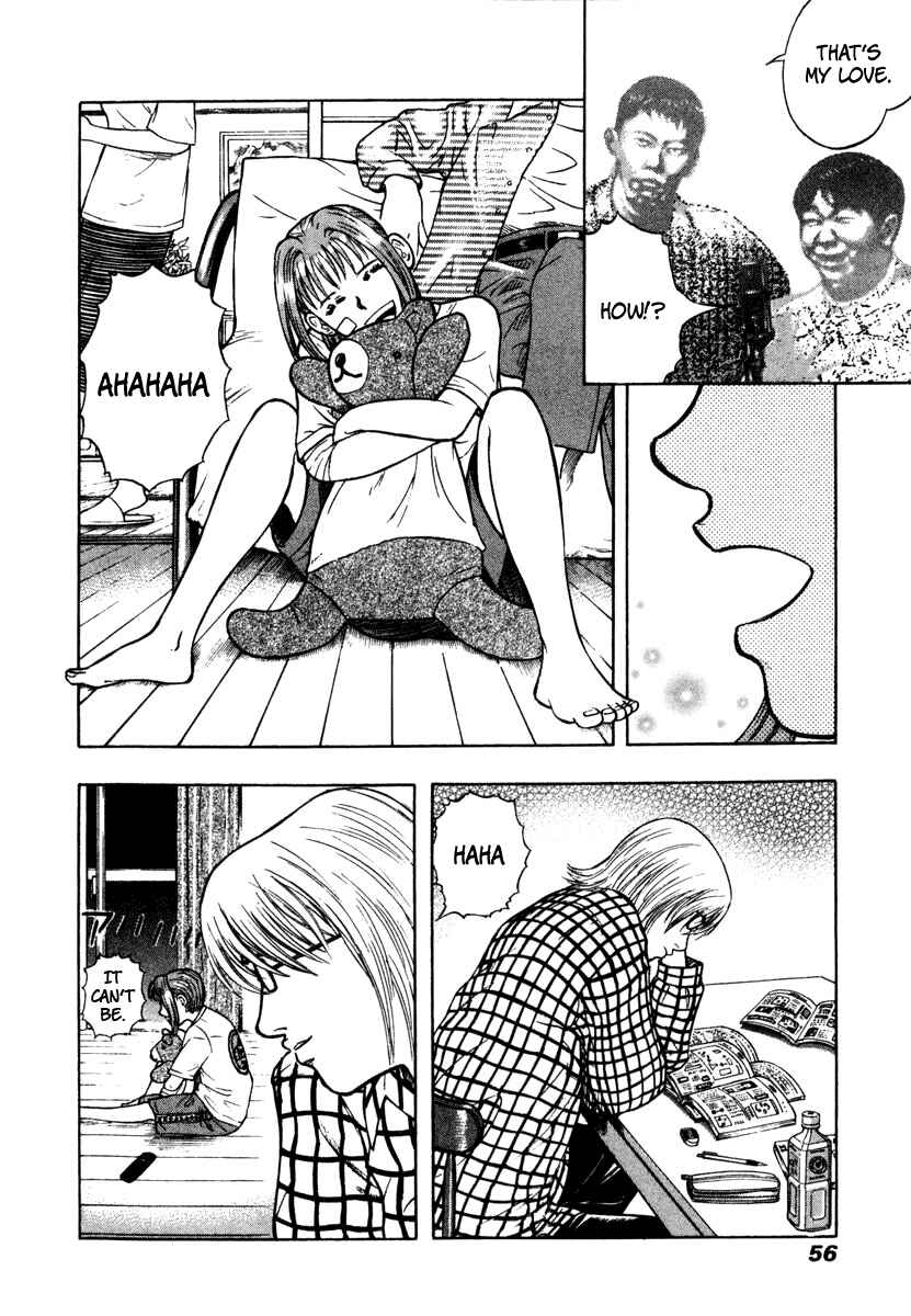 Page 17 Chapter 2 Ruka to Ita Natsu