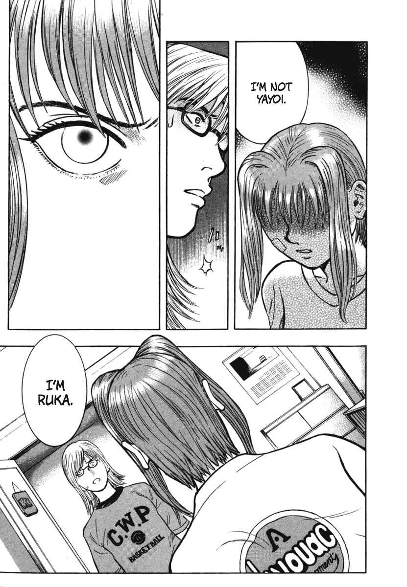Page 29 Chapter 2 Ruka to Ita Natsu