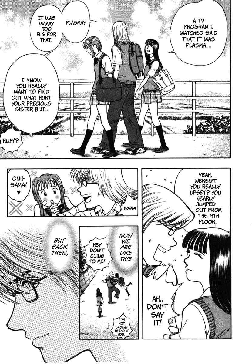 Page 4 Chapter 2 Ruka to Ita Natsu