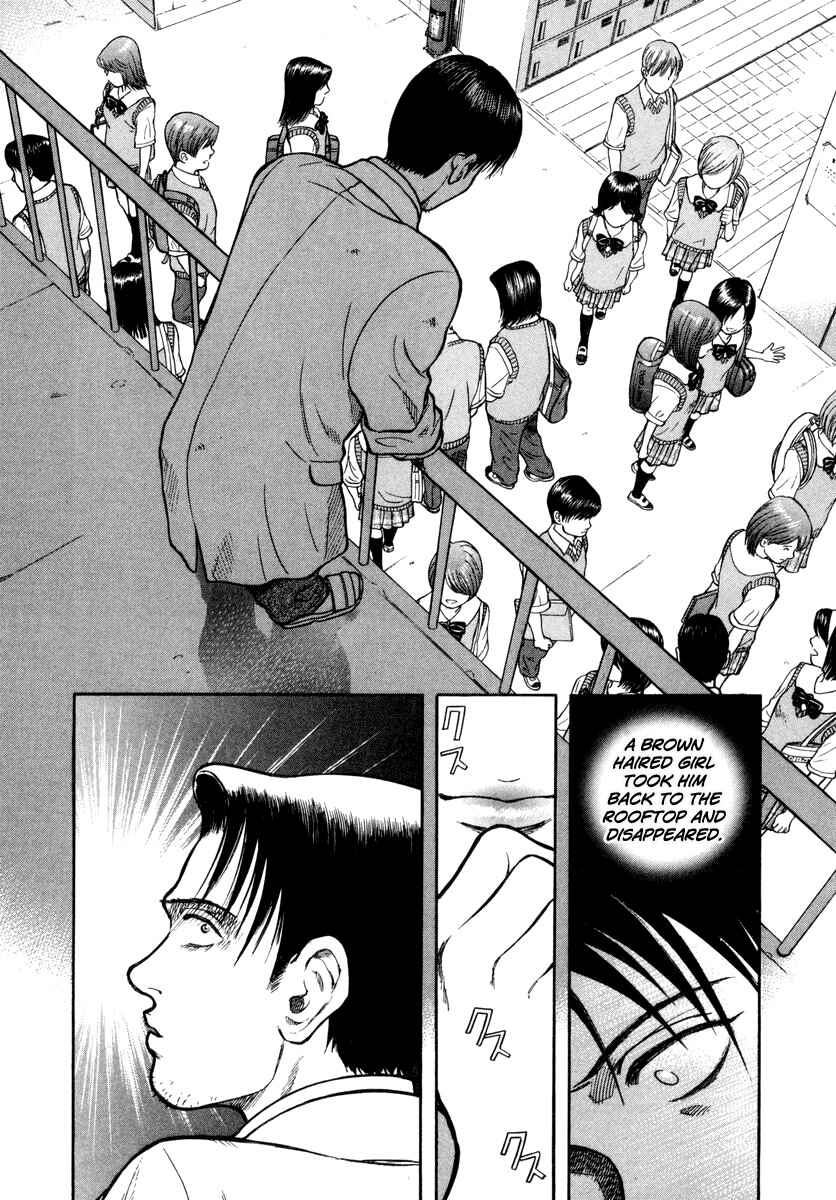Page 18 Chapter 7 Ruka to Ita Natsu