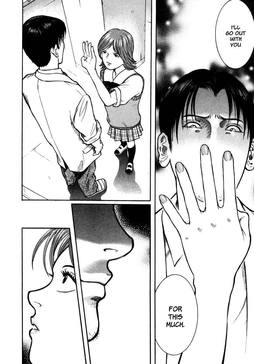 Page 20 Chapter 7 Ruka to Ita Natsu